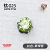 Titânio F136 ajuste de três garras plano curvo zircônia 5A stud para lábio/cartilagem da orelha acessório para piercing 0.9 thread