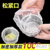 Malla de filtro de agua desechable para fregadero de cocina, desagüe, lavabo, desagüe de suelo para lavar platos, colador, fregadero para verduras, fregadero para restos