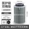 Para Elemento de Filtro Purificador de Aire Xiaomi 1/2/3/Pro/4/4 Lite/4 Pro/Pro H/5/5S