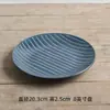 Vajilla Japonesa Personalizada de 8 pulgadas, Platos de Cena Occidentales, Platos de Cerámica Creativos, Vajilla Doméstica, Platos Redondos para Filete, Platos de Cena