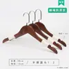 Perchas de Madera Maciza Pintadas a Mano, Perchas de Madera para Tiendas de Ropa, Perchas Vintage para Ropa de Hombre y Mujer, Perchas Antideslizantes para Pantalones con Pinzas, Al por Mayor