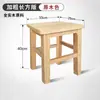 Bancos Cuadrados de Madera Maciza, Bancos de Madera Natural, Bancos para Escuelas e Instituciones de Formación, Bancos para Talleres de Fábrica, Bancos para Comedor, Bancos Comerciales
