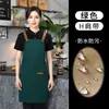Nuevos delantales hechos a medida para cocinas caseras, resistentes a la suciedad e impermeables, con logo impreso, regalos publicitarios promocionales, ropa de trabajo para mujeres, comercio exterior