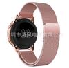 Correa de Malla Tejida de Acero Inoxidable Milanés para Samsung Galaxy Watch Active2