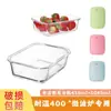 Pote de Vidro para Almoço no Micro-ondas para o Trabalho, Pote para Salada de Frutas, Pote para Armazenamento na Geladeira