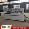 Máquina de corte CNC totalmente automática para marcenaria, máquina de corte para painel de porta de armário de móveis, máquina de serrar e fresar madeira