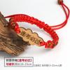 Ser No. 1 pulsera para examen de ingreso a preparatoria regalos inspiradores para estudiantes hombres y mujeres pulsera para examen cuerda roja estudiantes