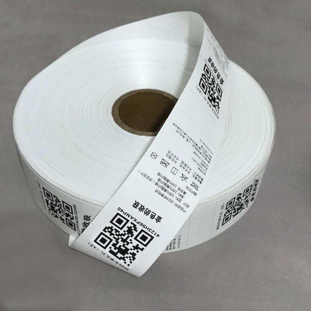 单色二维码新品2