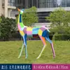 Escultura geométrica de veado pintada em fibra de vidro para exterior, adequada para pátios, parques, gramados residenciais e decorações de paisagismo com animais.