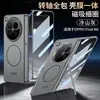 Funda de teléfono anti-miradas para Oppofindn6, ultrafina, carga inalámbrica, Magsafe, soporte con bisagra magnética, cubierta protectora