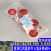 Wagyu Australiano Fábrica 203 Fênix Vermelha Terminal Triangular M9+ Bife de Corte Original Carne Triangular Flocos de Carne Churrasco Panela Quente