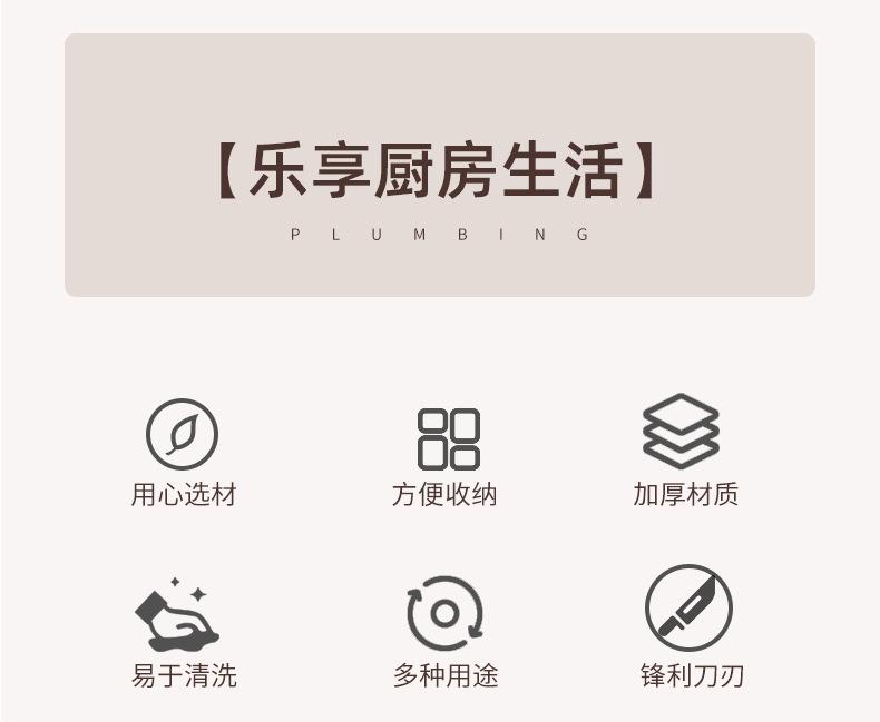 厨房刀具四件套_02.jpg