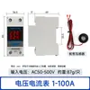Display Digital Amperímetro de Fase Única Três Fases Frequencímetro Mini Instrumento Indicador AC Tipo Trilho Voltagem e Amperímetro