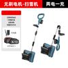 Quitanieves Eléctrico Transfronterizo Pala de Nieve Eléctrica de Litio Doméstica Manual Portátil Quitanieves Plegable Retráctil Multifuncional
