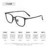Gafas Danyang Estilo Coreano Gafas de Acero Plástico Retro Adelgazantes de Rostro Montura Completa Monturas de Gafas Modernas Se Pueden Personalizar con Lentes de Graduación 2215