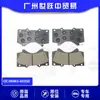 04465-60350 Pastilhas de Freio Dianteiras de Cerâmica Adequadas para Toyota Land Cruiser Prado Peças Automotivas de Guangzhou