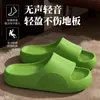 Pantuflas de casa para mujer 2026 nuevo modelo para parejas, para interior, baño, antideslizantes, silenciosas, de EVA, sin olor, frescas, para hombre