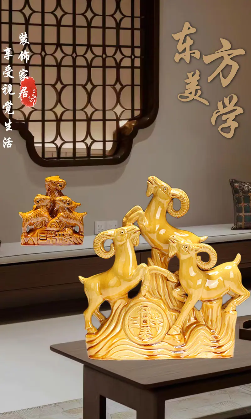 三羊_01