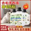 Removedor de Pelos de Gato para Máquina de Lavar Detergente de Lavanderia, Remoção de Pelos de Alta Eficiência para Pelos de Animal de Estimação, Roupas e Lençóis, Ferramenta Especial Antiaderente para Limpeza de Pelos