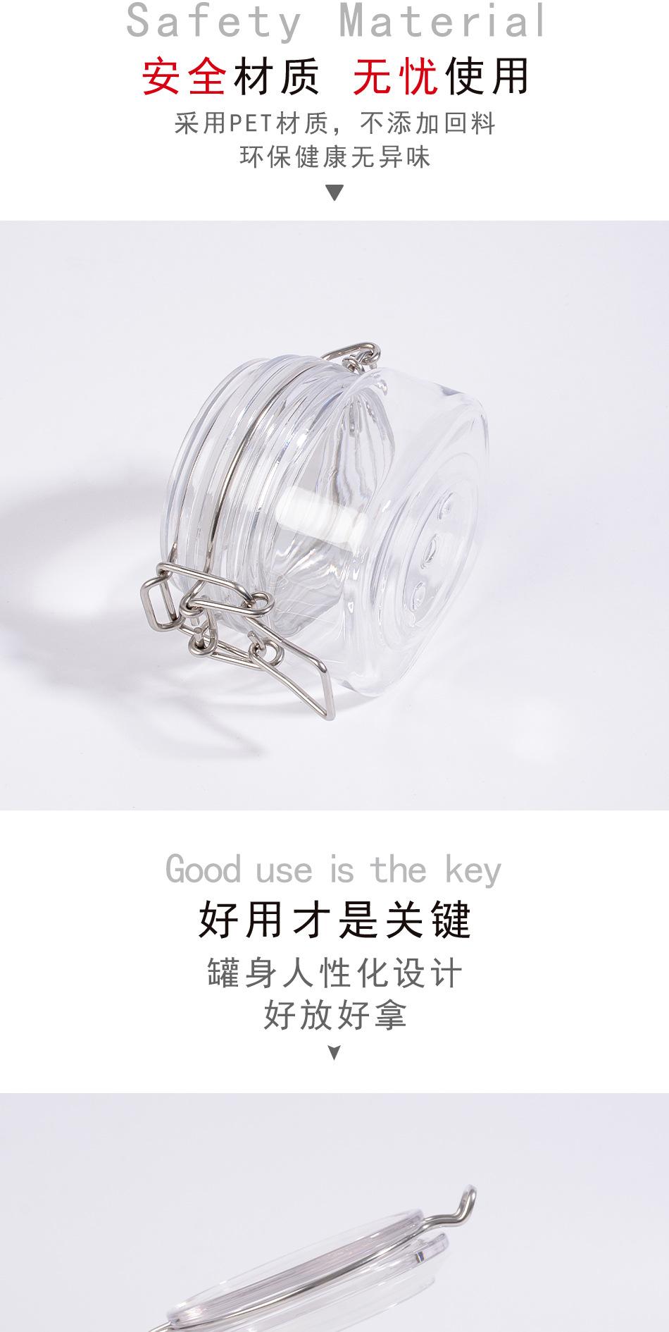 94口径方型200ml密封罐