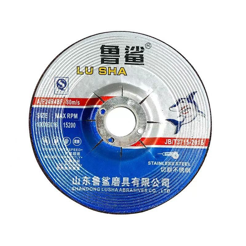 鲁鲨100x6x16白底图