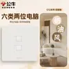 G12 Terciopelo de Leche Color Café Nueva Piel-Tacto Bull Interruptor Enchufe Panel Pared Wholesale Hogar Instalación Empotrada Cinco Agujeros USB Carga Rápida