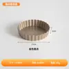 Molde para Pastel de Encaje de Crisantemo con Fondo Sólido, Molde para Hornear Pasteles Casero, Molde para Hornear en Horno de Alta Temperatura, Molde para Tarta Redondo Antiadherente