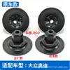 Volkswagen Sagitar Magotan Golf 6 Golf 7 CC Protector Inferior Armadura del Chasis Clips de Plástico Tornillos Tuercas