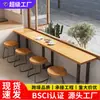 Mesa alta, estilo industrial, adecuada para tiendas de conveniencia, loncherías y bares; juego de mesa y sillas largo y estrecho diseñado para colocarse contra una pared