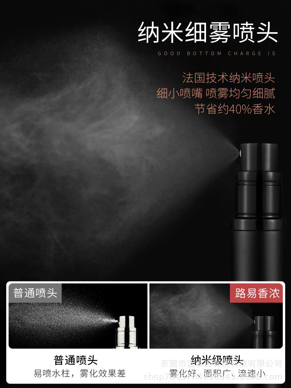 喷雾.jpg