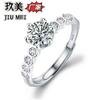 Anillo de Diamante Imitación Mosane Explosiones Transfronterizas Anillo de Mujer a Mozambique Joyería Anillo de Zirconia Anillo de Diamante Anillo de Boda Anillo de Pareja