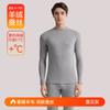 Traje térmico Ropa interior para hombre Lana Seda Base Ropa de abrigo Calefacción catiónica Espesada Bacteriostática Ropa de otoño Calzoncillos largos
