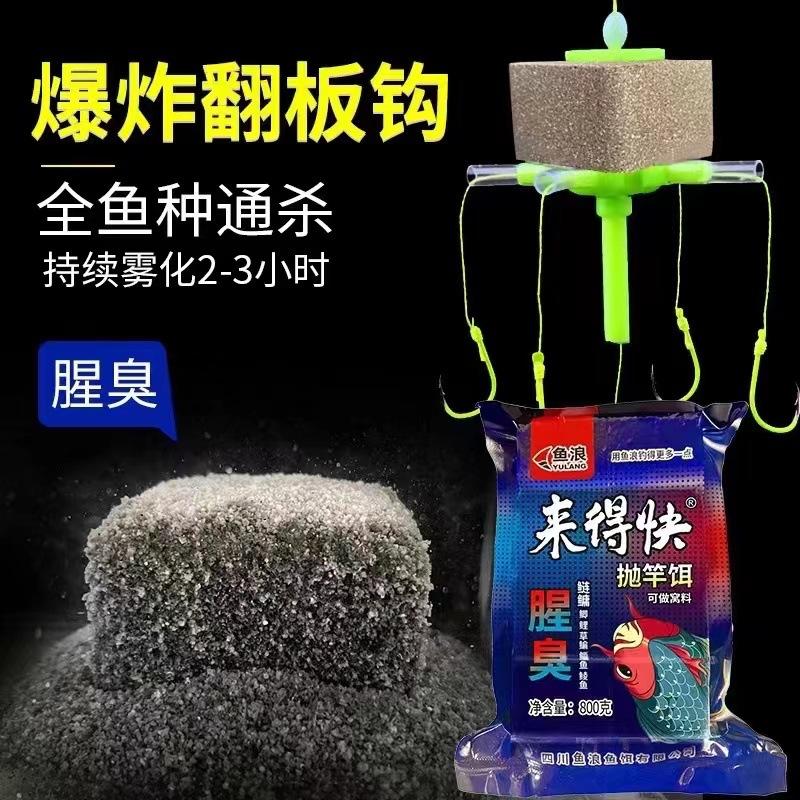 来得快方块6