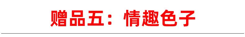 赠品05头部.jpg