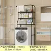 Estante de Almacenamiento para Baño Estante de Almacenamiento sin Taladro Multifuncional Uso en el Hogar Estante de Almacenamiento Multicapa Móvil para Baño