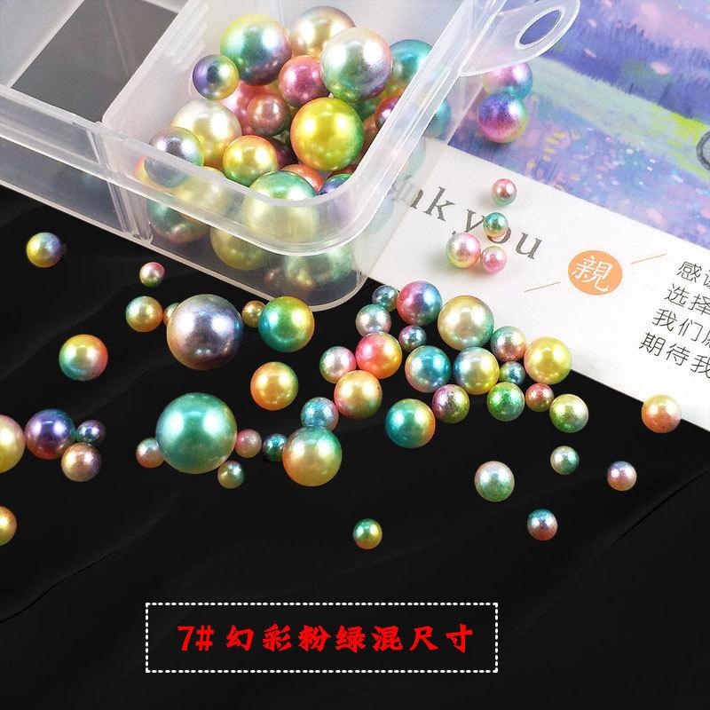 幻彩人鱼珠7#幻彩粉绿.jpg