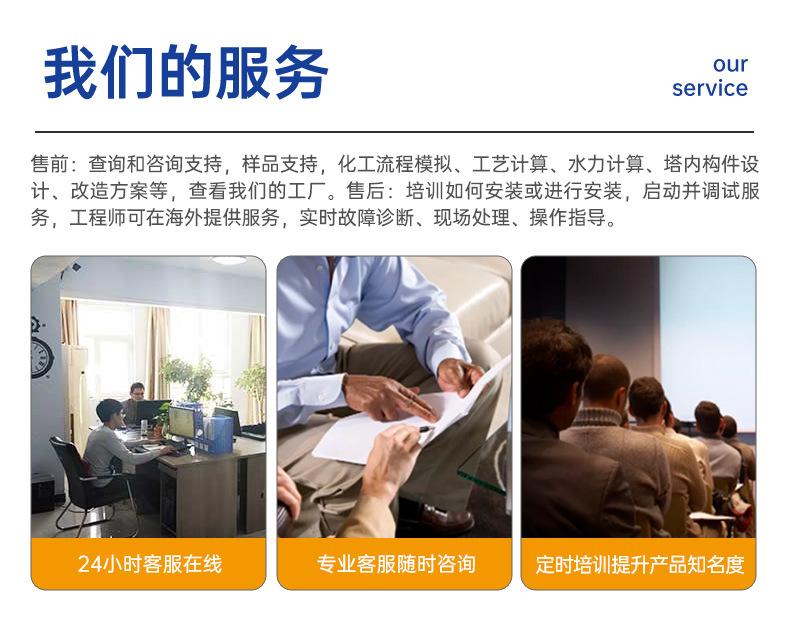 塔盘详情_08.jpg