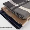 Bufanda de Invierno para Hombre, Calentador de Cuello Cortavientos para Exteriores, Bufanda Versátil de Alta Gama Estilo Coreano para Estudiantes, Calentador de Cuello para Mujer