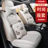 Cojín para asiento de coche aplicable en las cuatro estaciones 2019 Beiqi nueva energía EX360EX260 cubierta de asiento especial cubierta de asiento completamente rodeada