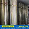 Suministro Profesional de Tubos de Latón Ca268 de Gran Diámetro y Alta Calidad con Especificaciones Completas