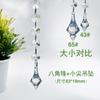 Cortina de cuentas octogonales de cristal acrílico de 14 mm, cadena de cuentas octogonales para camino de boda, cadena decorativa para barra KTV