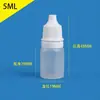 Botellas para gotas para ojos al por mayor del fabricante 10 20 30ml botellas pequeñas de plástico, botellas dispensadoras, botellas para líquidos de empaque de pigmentos