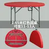Mesa Redonda Plegable Mesa de Comedor para Uso Doméstico, Mesa Redonda Grande de Plástico, Mesa de Jardín, Mesa de Comedor, Mesa Plegable