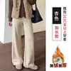 Pantalones Casuales de Pierna Ancha de Cintura Alta Flockados 2026 Otoño Invierno Nuevos de Cintura Alta Sueltos Adelgazantes Perezosos de Lunares Microcampana para Mujer