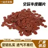 Piezas Separadoras de Cuero Genuino de 10 mm para Pulseras, Paquete de 500 Piezas, Almohadillas de Cuero Delgadas y Gruesas para Pulseras, Collares, Accesorios Hechos a Mano para Bricolaje