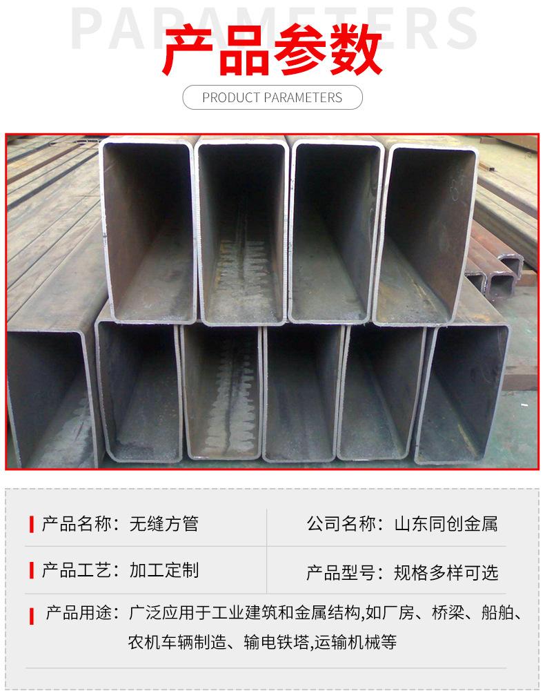 方管_03.jpg