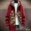 Elementos Navideños Transfronterizos a Todo Color Cardigan con Cremallera Holgado con Capucha para Hombre Ropa de Algodón DIY por Imagen