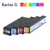 Adecuado para Cartuchos de Tinta de Impresora Hp 970XL Hp971 X451Dn X476Dn X551Dw X576Dw