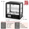 Vitrina de string frito Vitrina refrigerada Maocai Vitrina de tablero eléctrico Vitrina de string frito Vitrina de restaurante Vitrina móvil