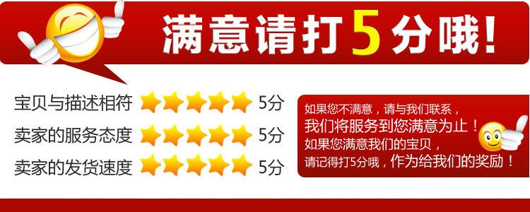 5分